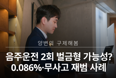 음주_칼럼썸네일 (27).png
