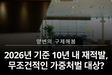 음주_칼럼썸네일 (5).png