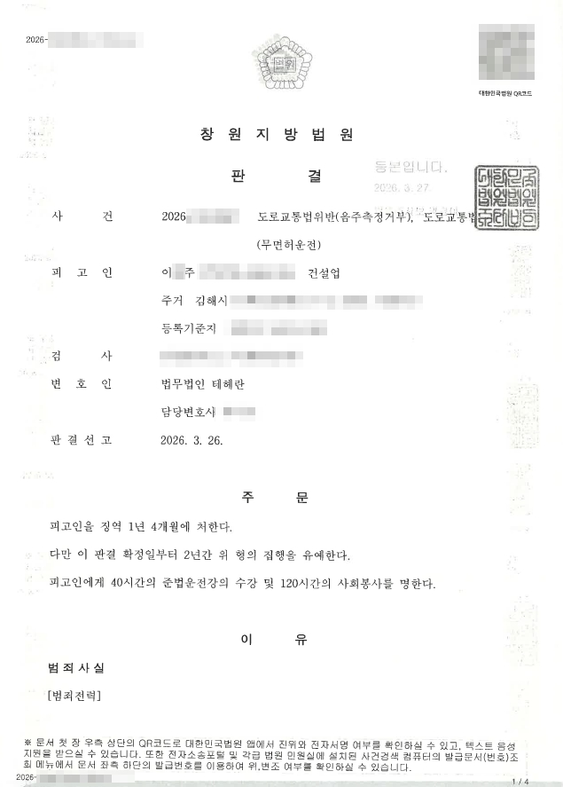 ea636b5600cf6.jpg