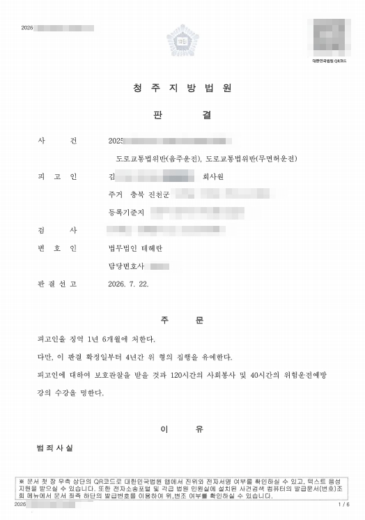 f477039719383.jpg