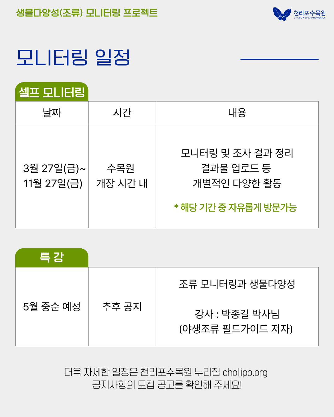 30734a0d902db.png