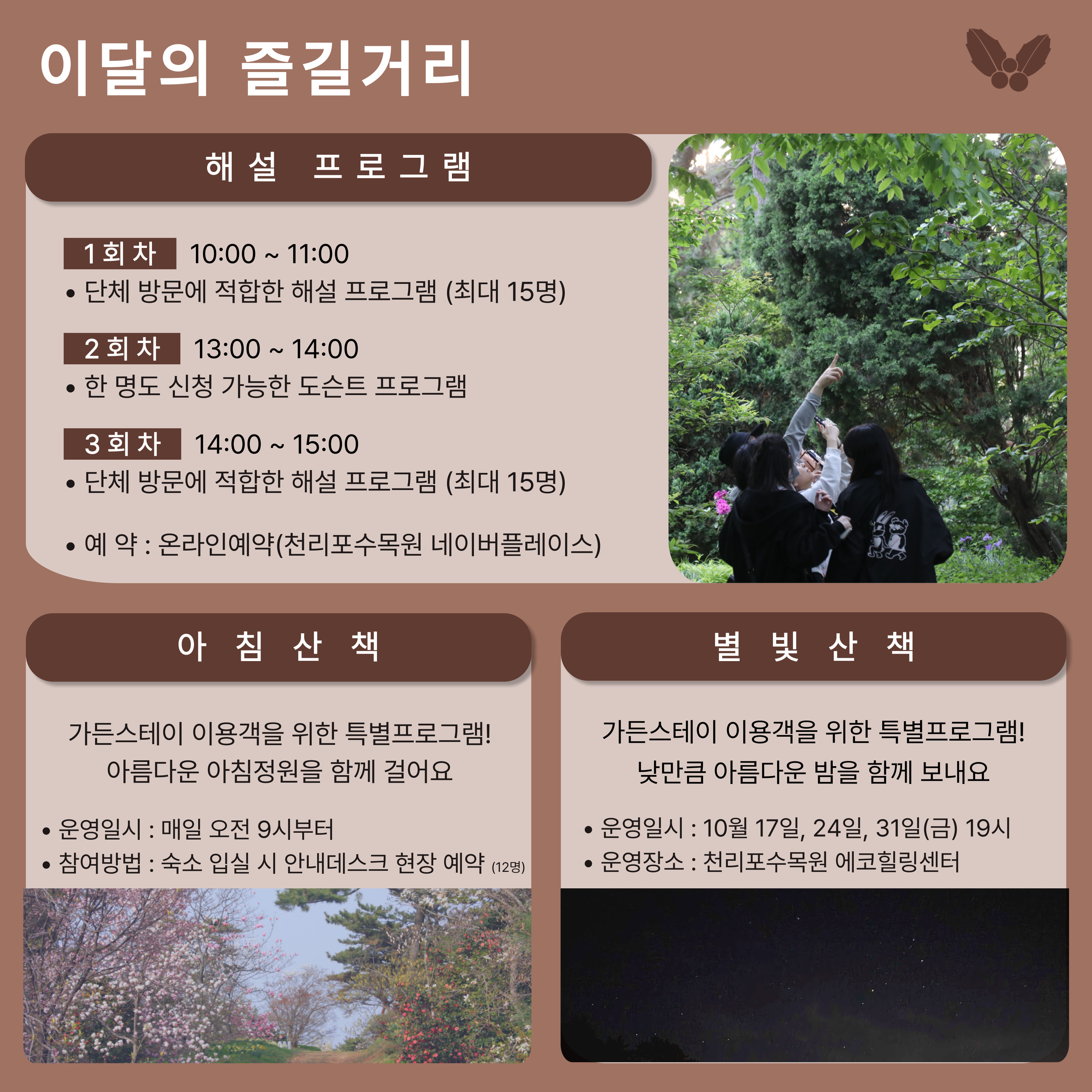 b76076cc7d8d5.jpg
