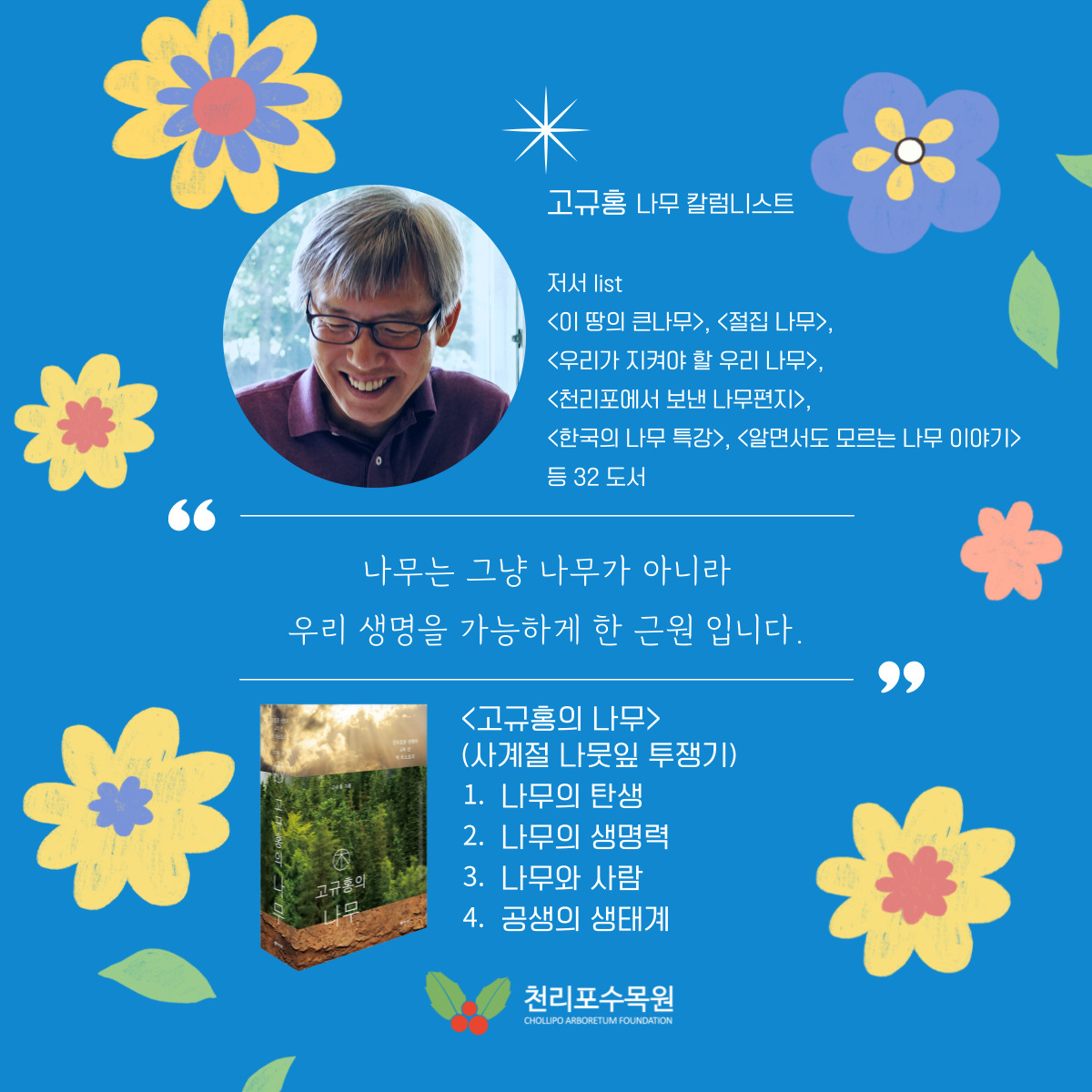 b95be62767693.jpg