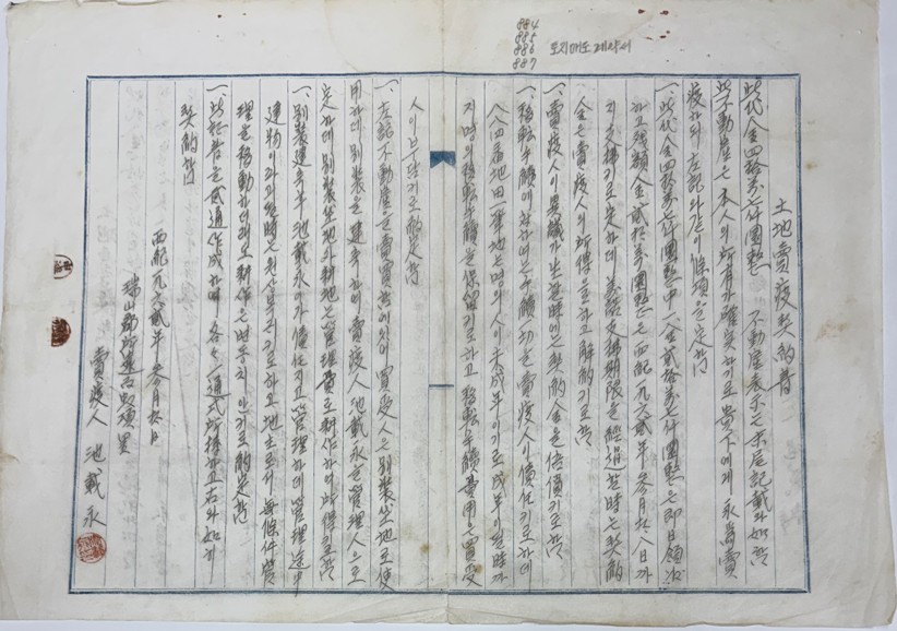 cc25231c9984e.jpg