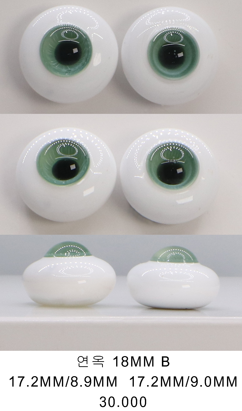 GLASS EYE 색실험/B,C등급 판매
