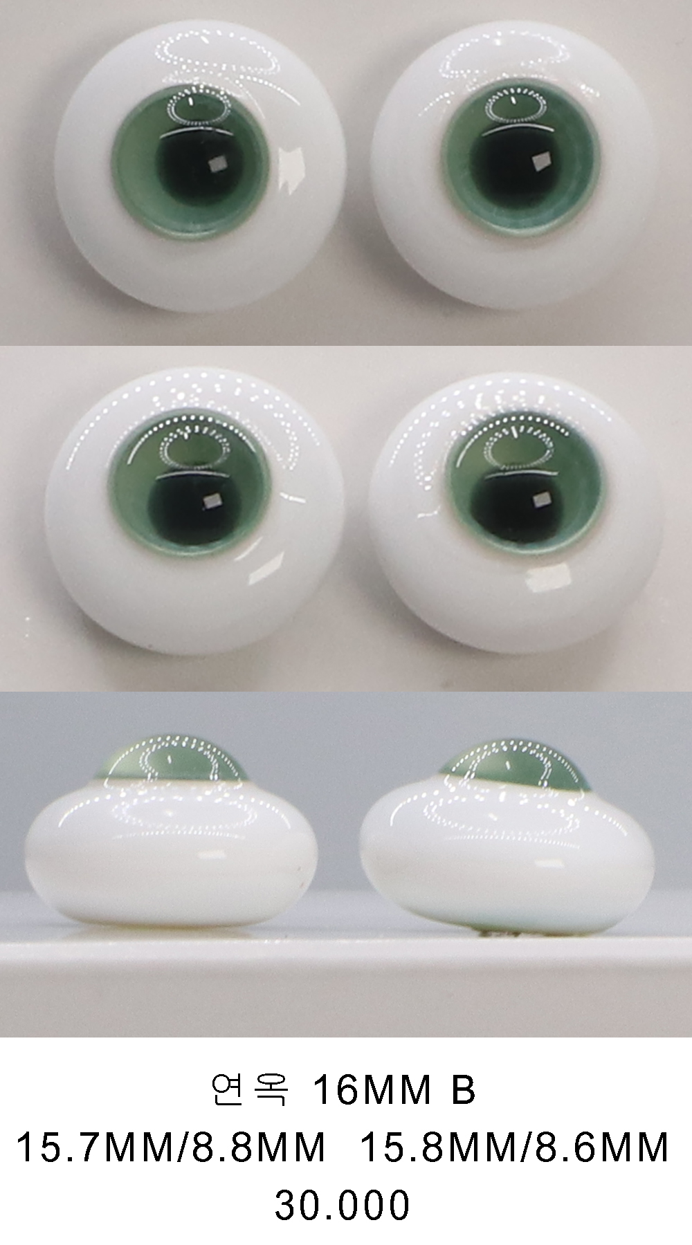 GLASS EYE 색실험/B,C등급 판매