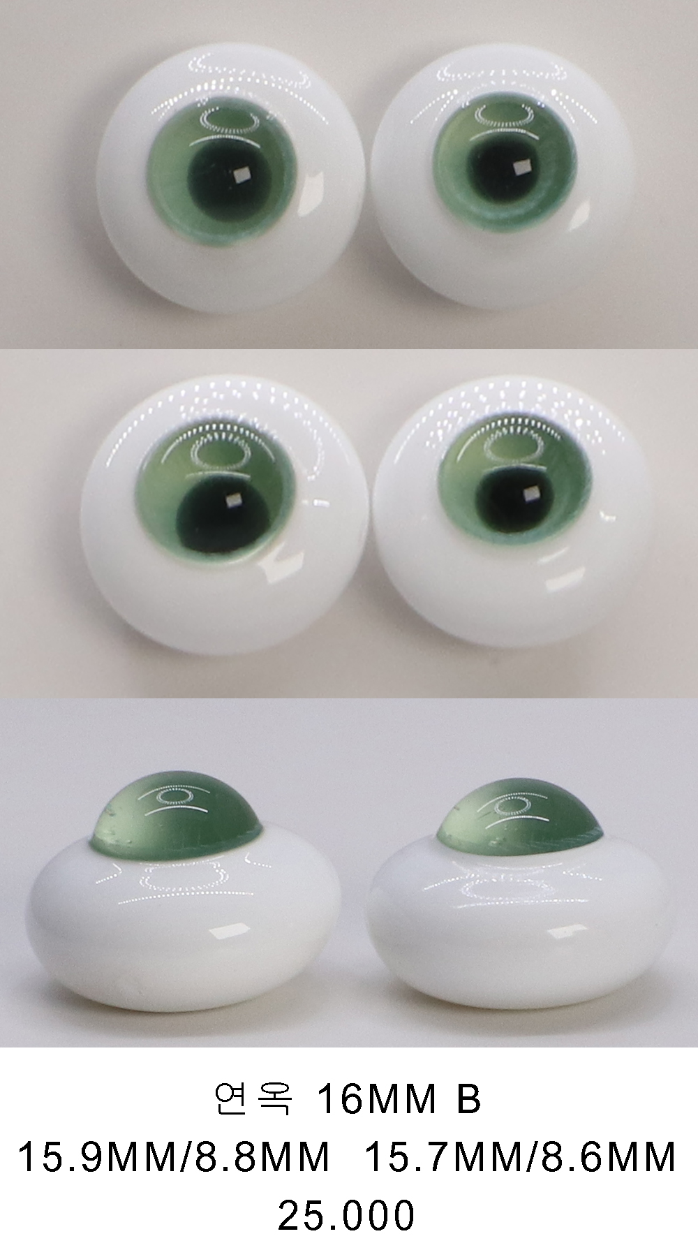 GLASS EYE 색실험/B,C등급 판매