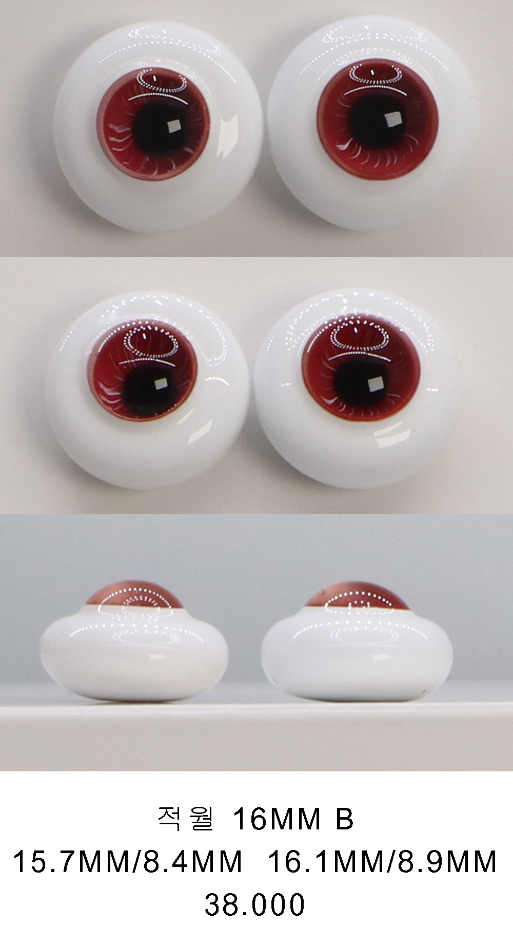 GLASS EYE 색실험/B,C등급 판매