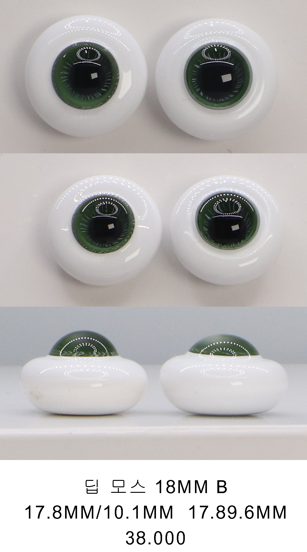 GLASS EYE 색실험/B,C등급 판매