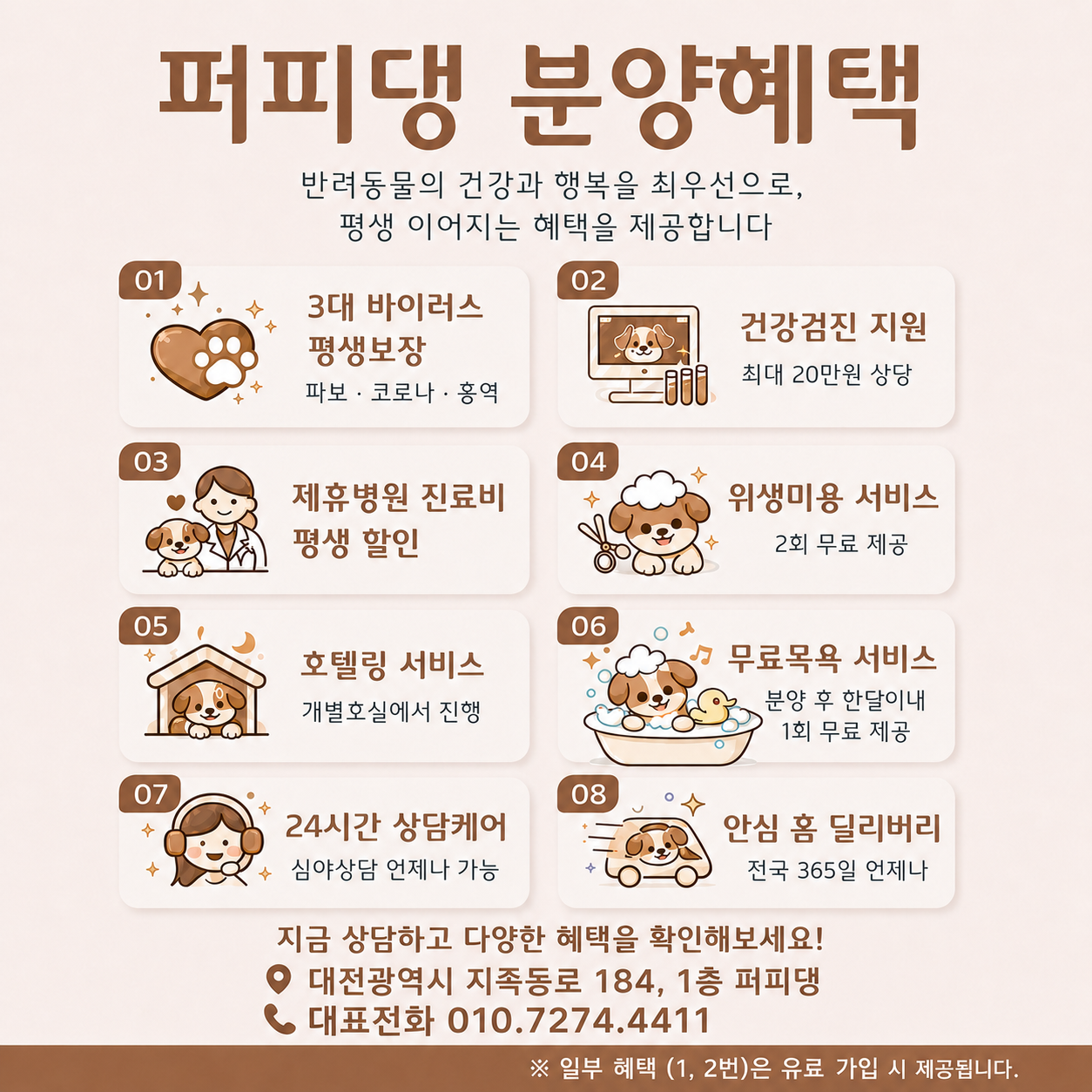 81618ba09889c.png