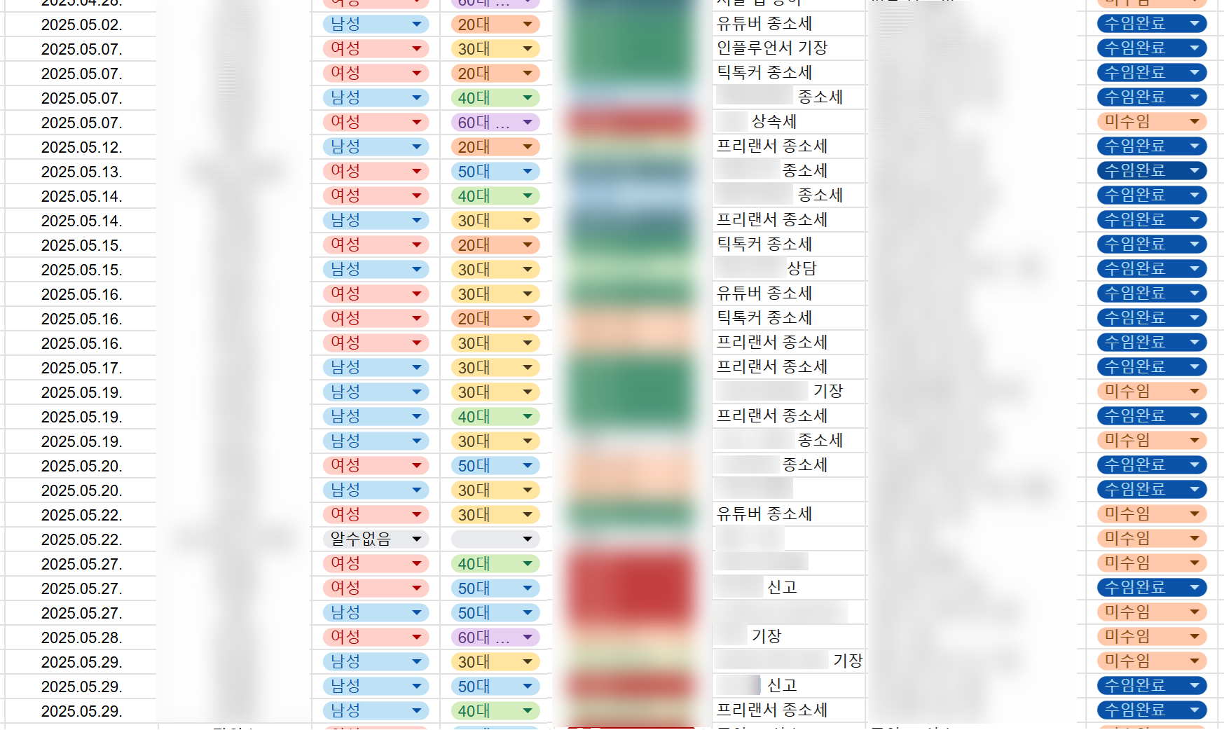 78db2fc63552f.png