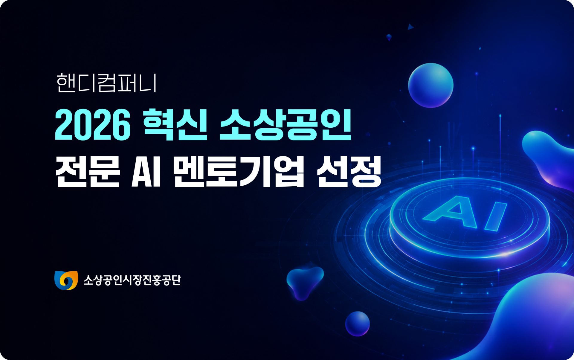 KakaoTalk_Photo_2026-06-11-15-26-24.png