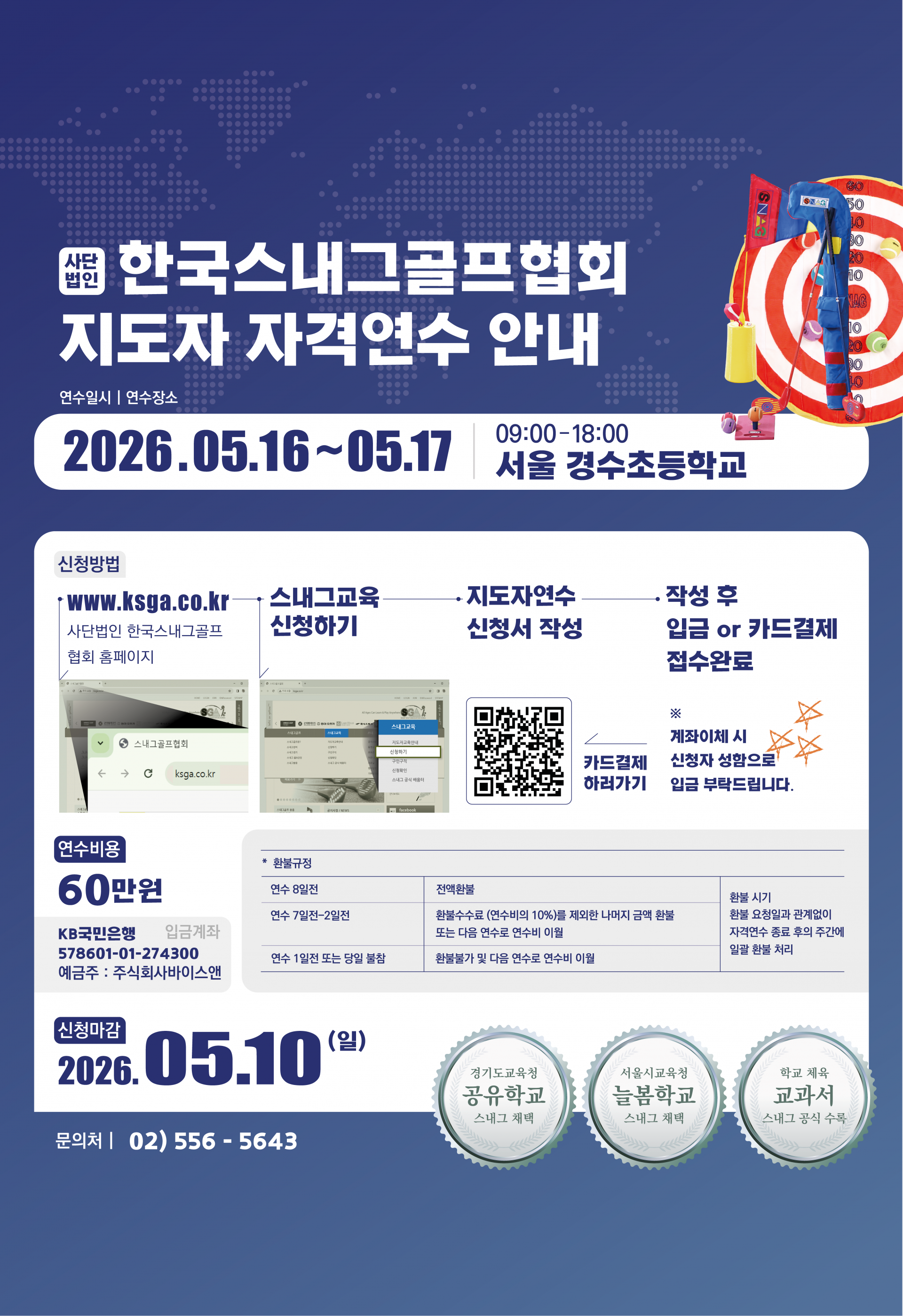 KakaoTalk_20260402_103656198_02.png