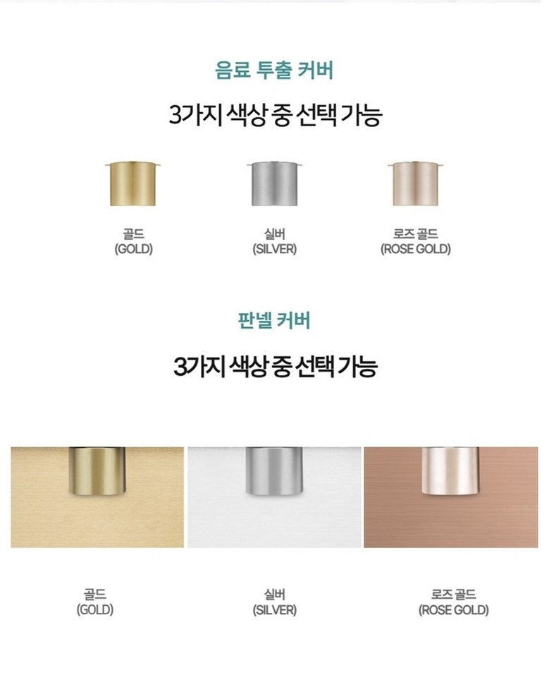 메일빈 신제품 최신형 무인 카페 원두 커피머신 M500 lite