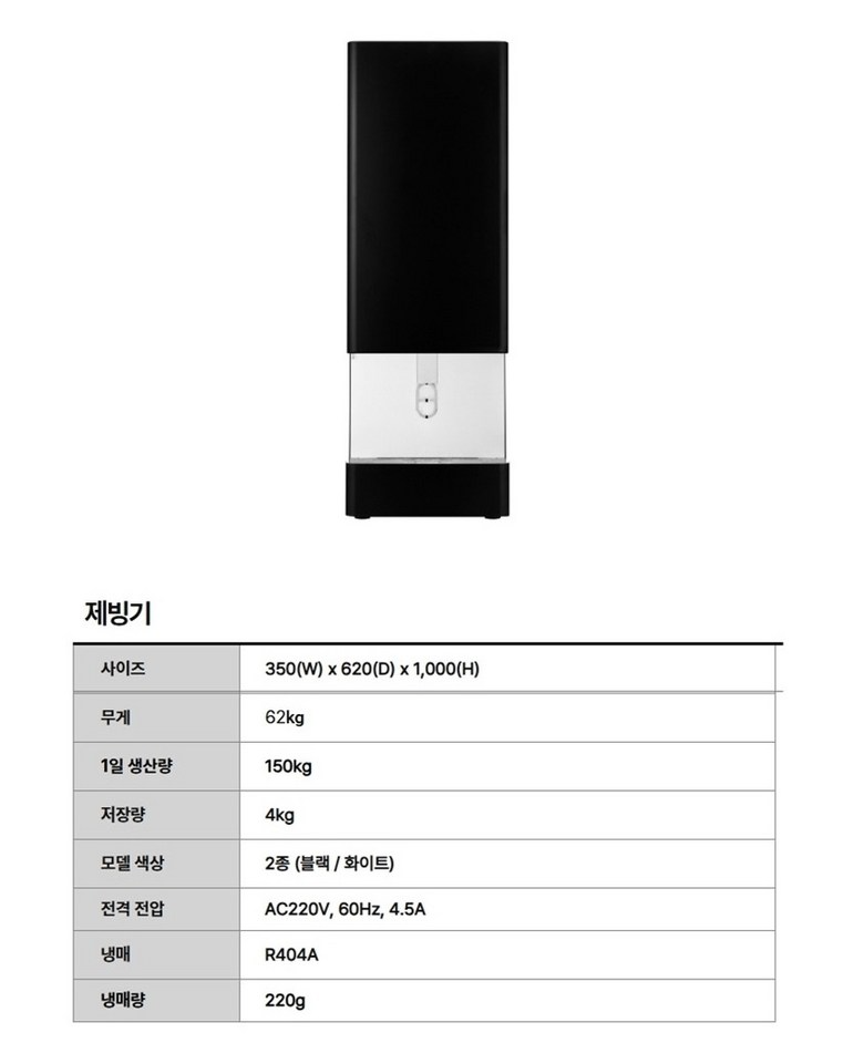 메일빈 신제품 최신형 무인 카페 원두 커피머신 M500 lite