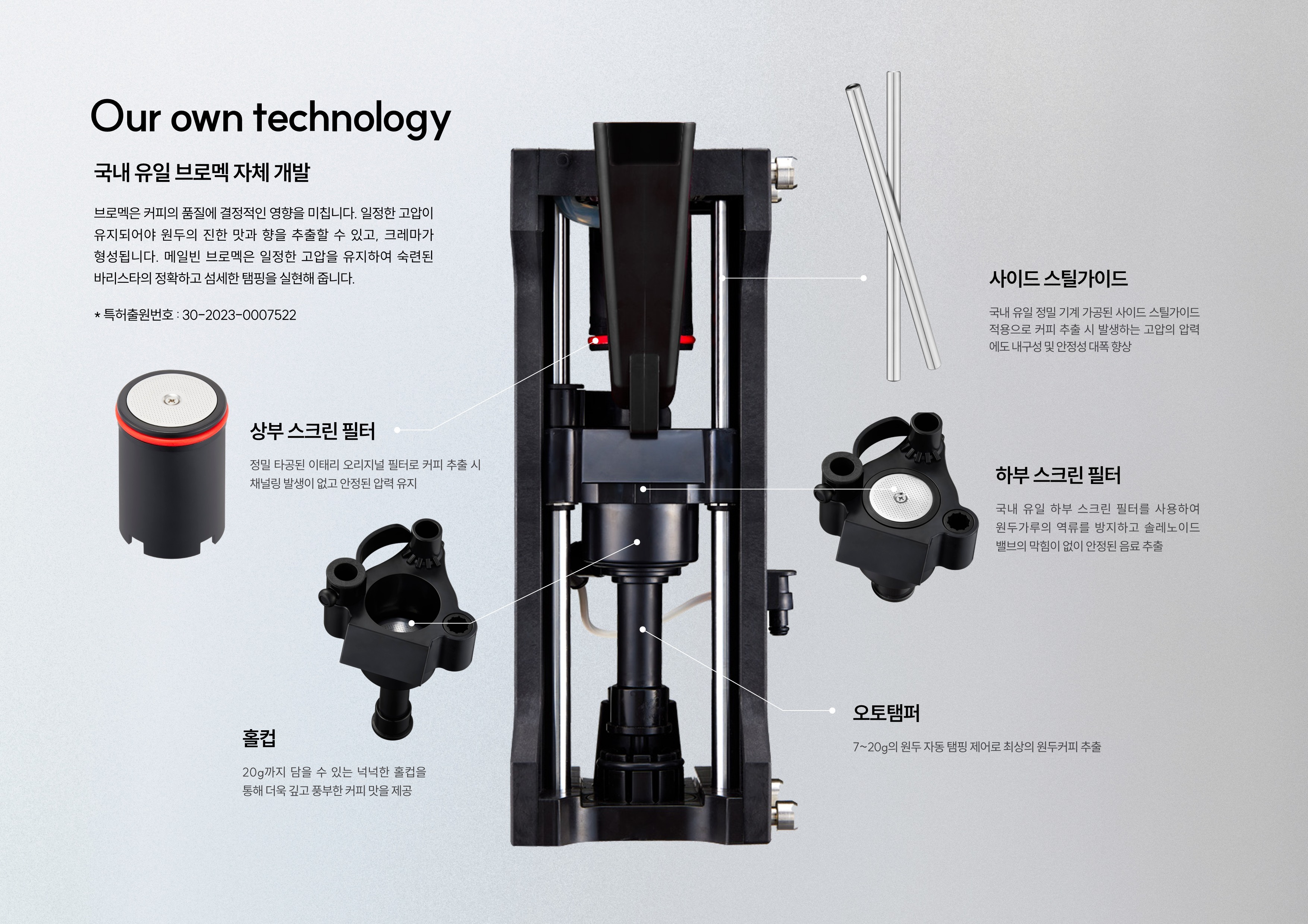 무인커피머신 렌탈 메일빈 M500 동구전자 티타임A1 유로 이끄레마 인기모델 3종 특가