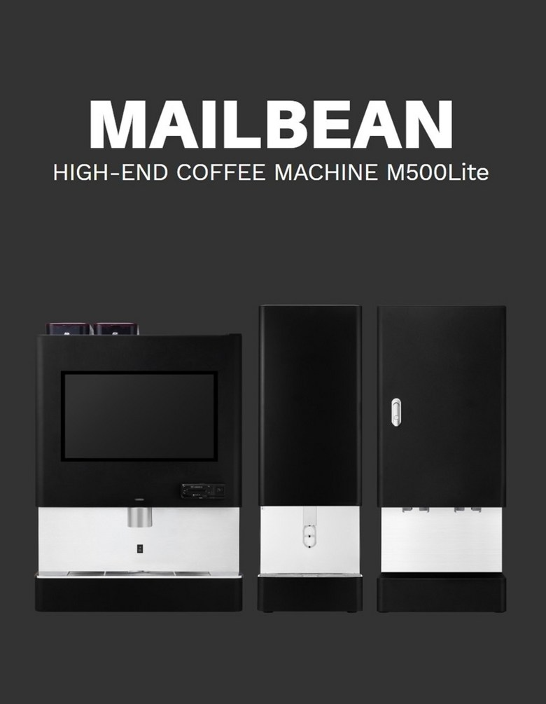 메일빈 신제품 최신형 무인 카페 원두 커피머신 M500 lite