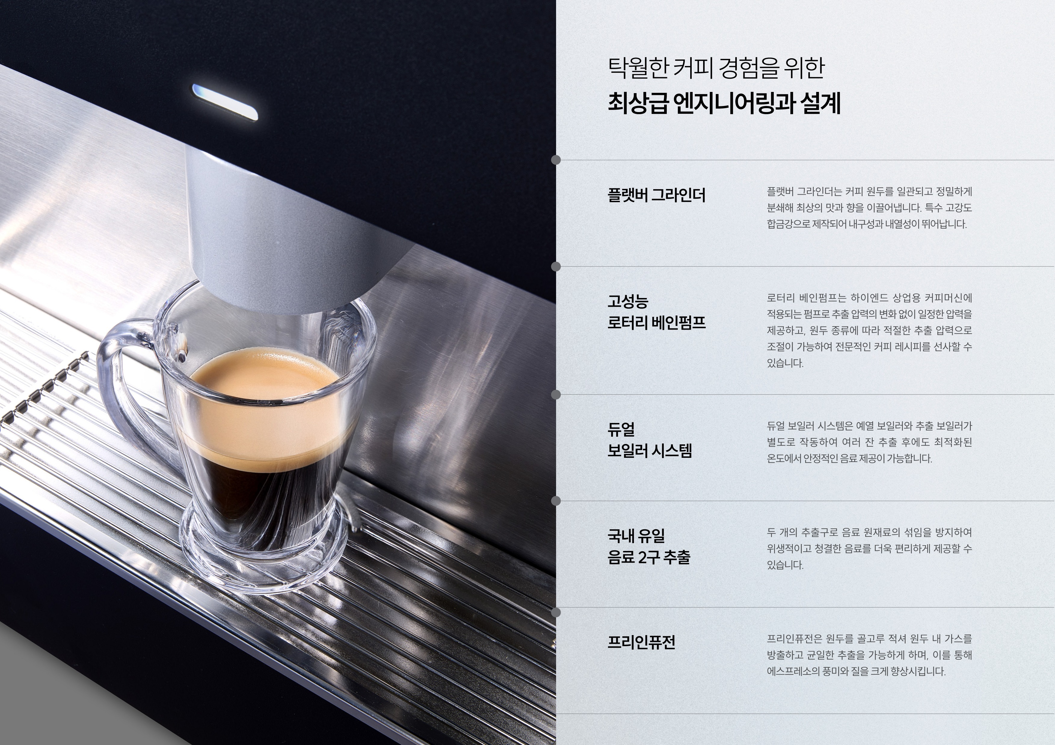무인커피머신 렌탈 메일빈 M500 동구전자 티타임A1 유로 이끄레마 인기모델 3종 특가