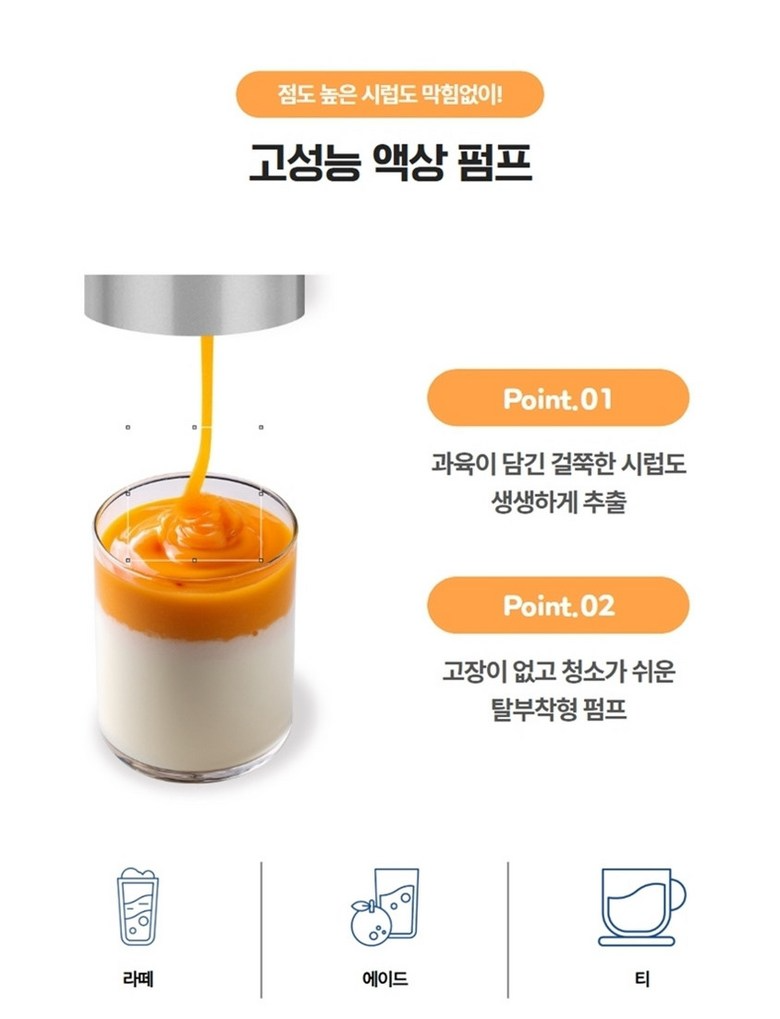 메일빈 신제품 최신형 무인 카페 원두 커피머신 M500 lite