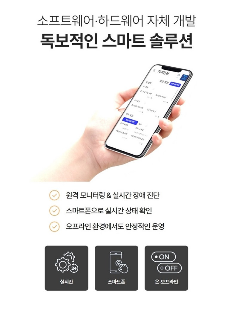 메일빈 신제품 최신형 무인 카페 원두 커피머신 M500 lite