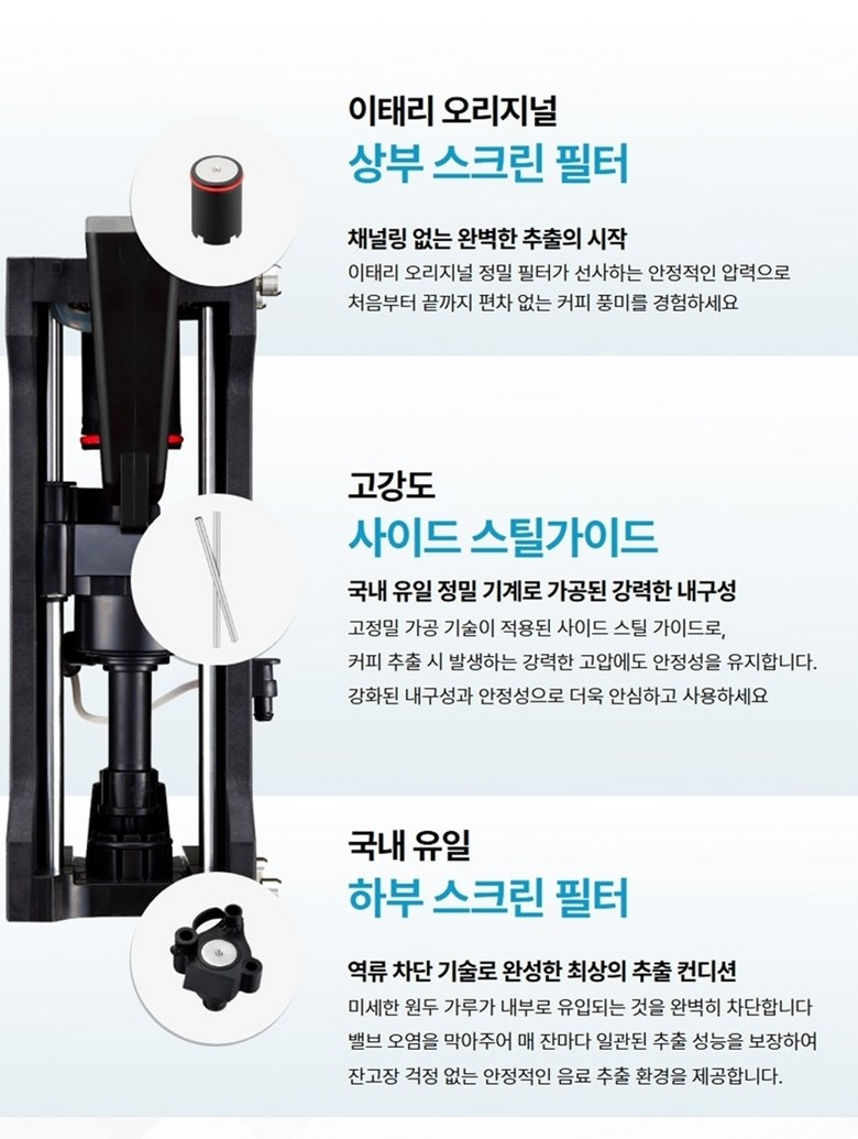 메일빈 신제품 최신형 무인 카페 원두 커피머신 M500 lite