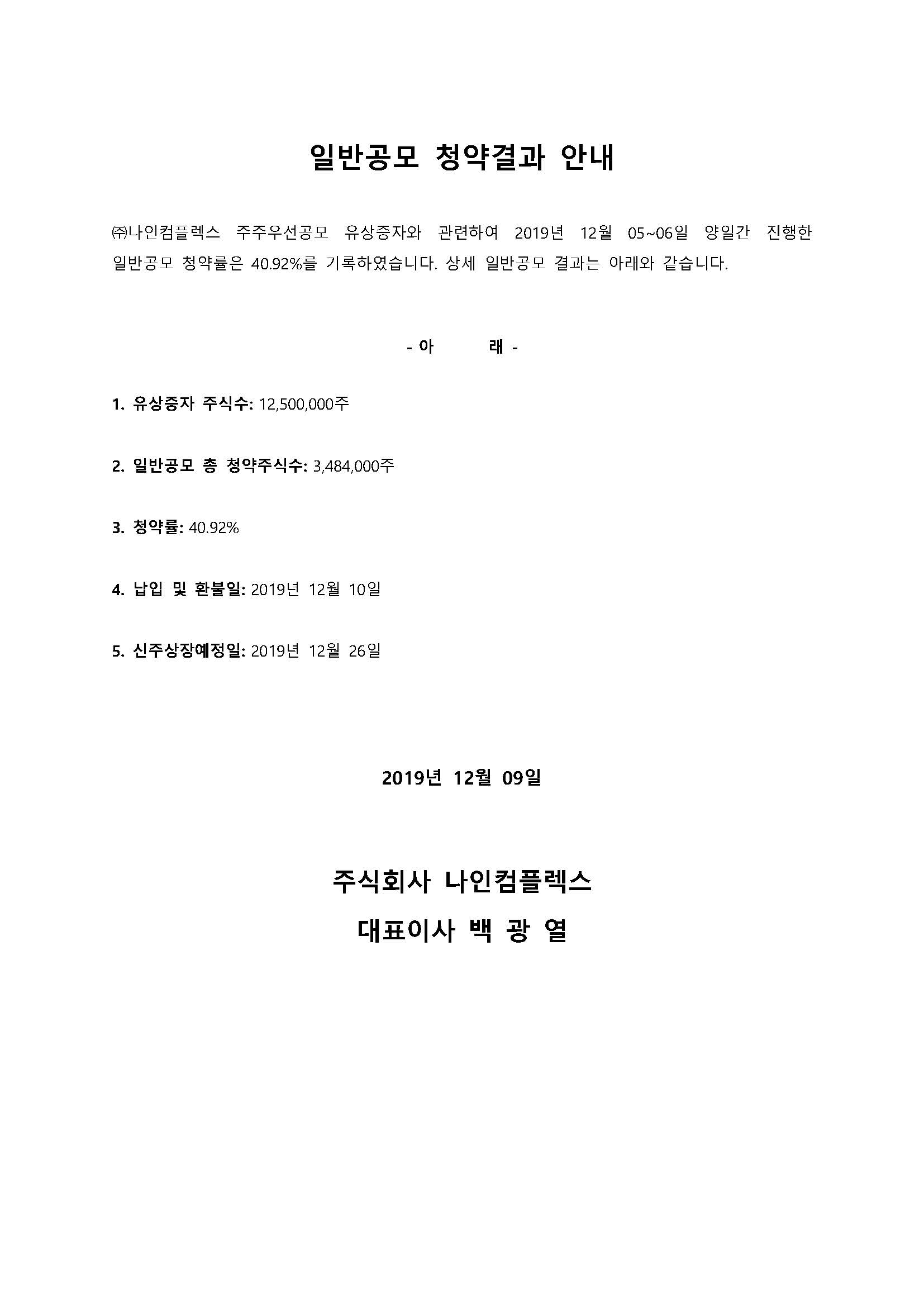 1c13d6806eec9.jpg