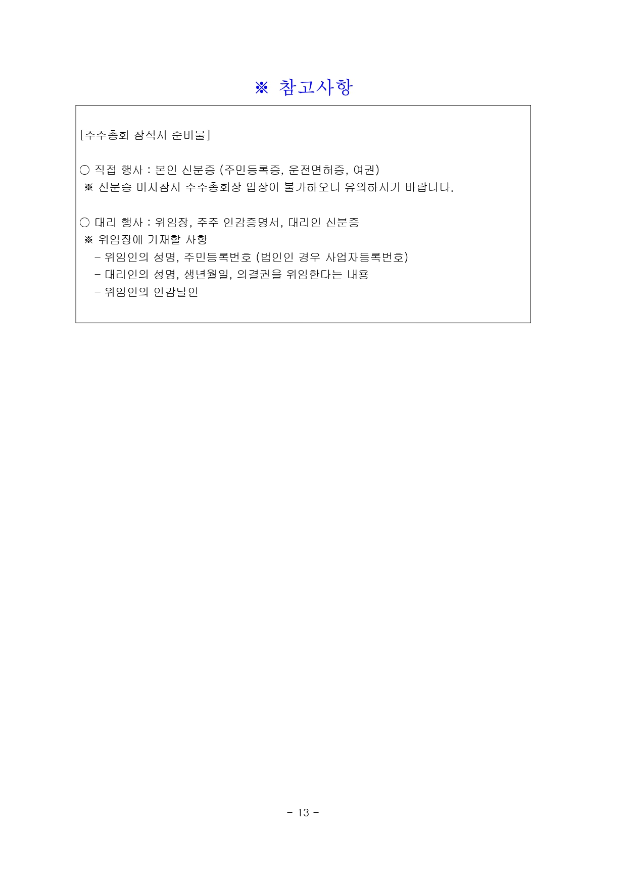 abb774a10860b.jpg