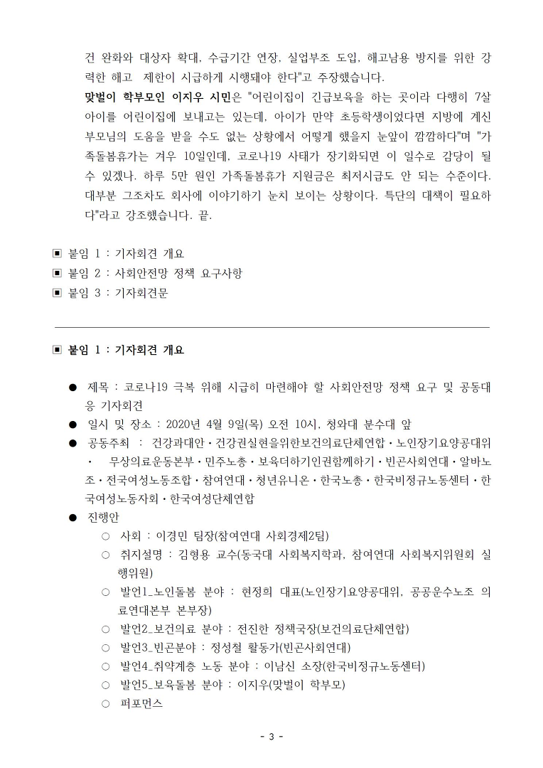 0778336bd4bb9.png
