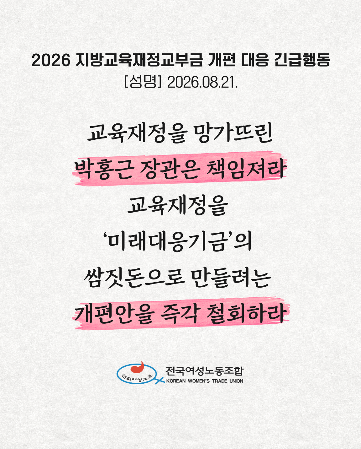 10944223994a6.png