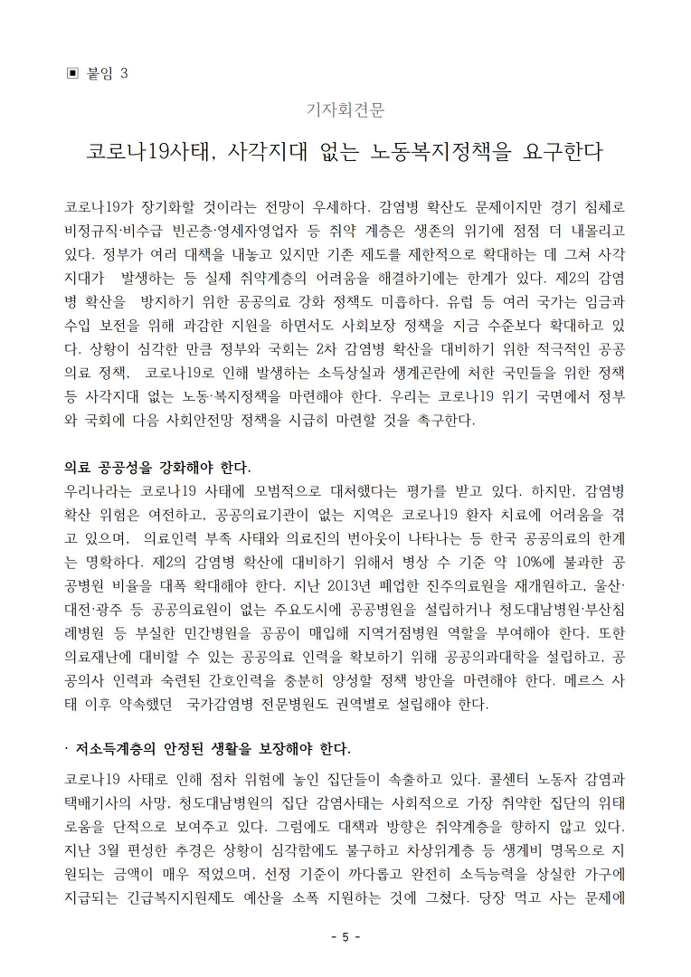 12b0e08877d05.png
