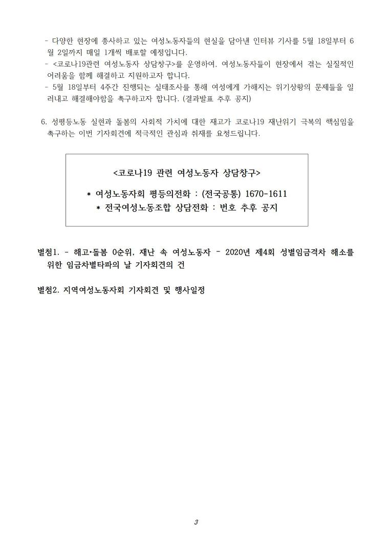 306a02d41ba87.jpg