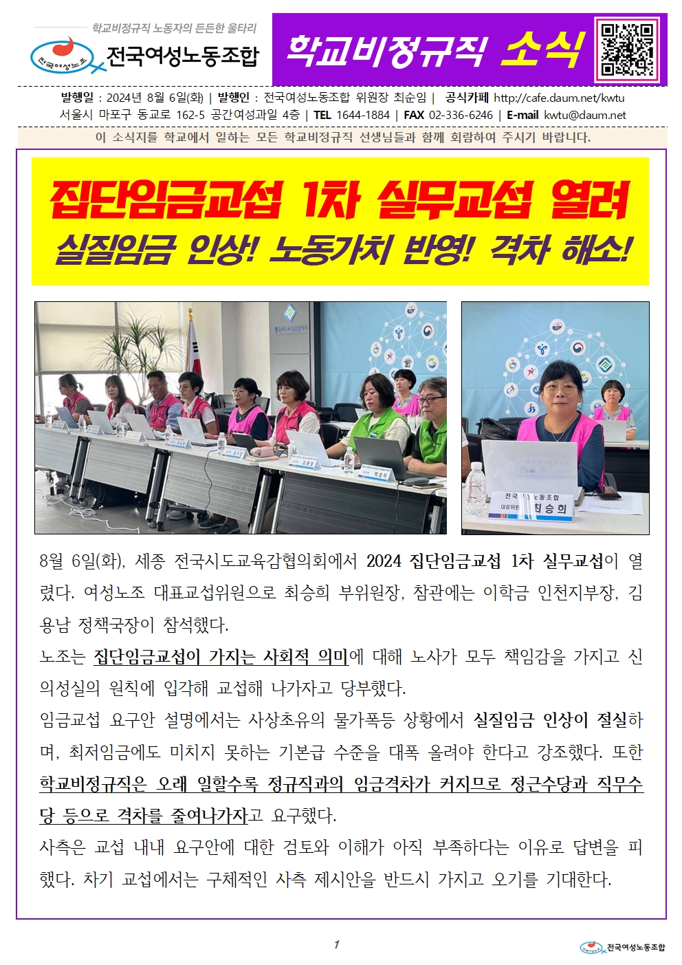 3d86878a2b1f9.jpg