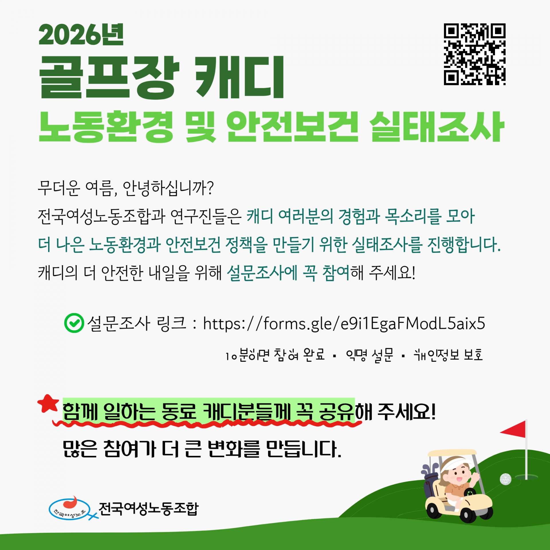 40b2b84e44486.png