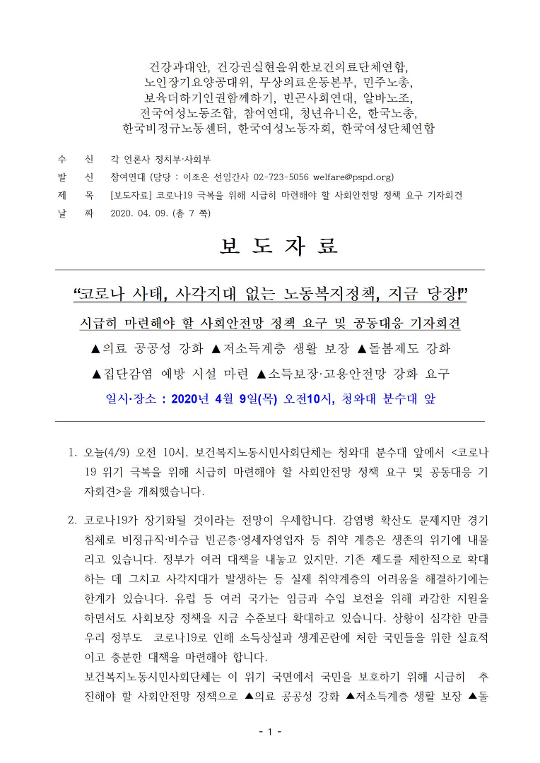 65f56d27641f6.png