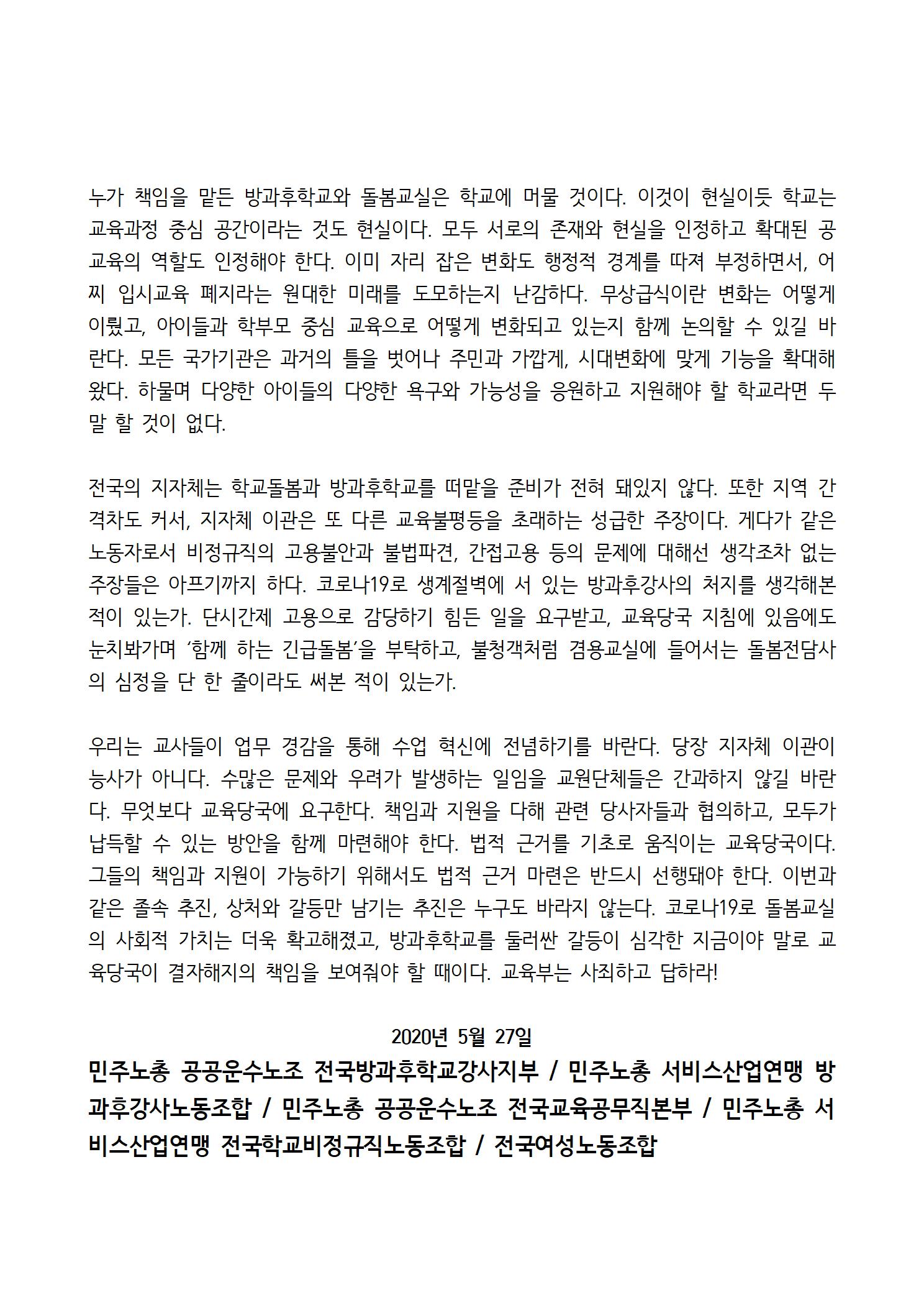 7924d545109db.jpg
