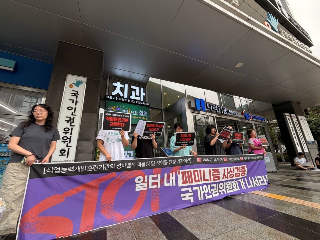 기자회견_풀샷2.jpg