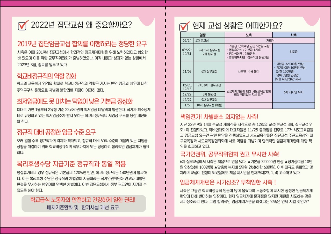 cafe4884bb621.jpg