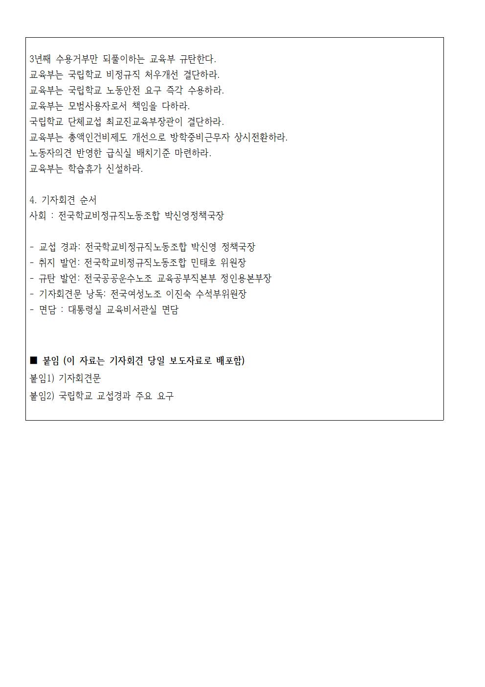 ee3b3441dc8cd.jpg