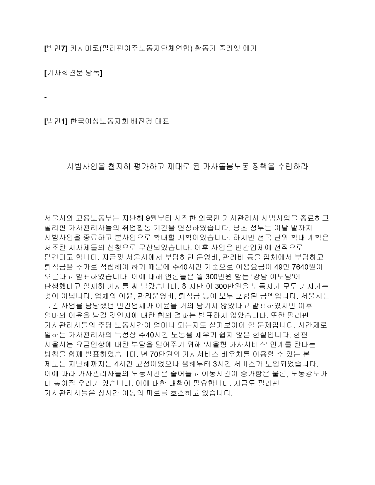f1e952a9a618b.jpg