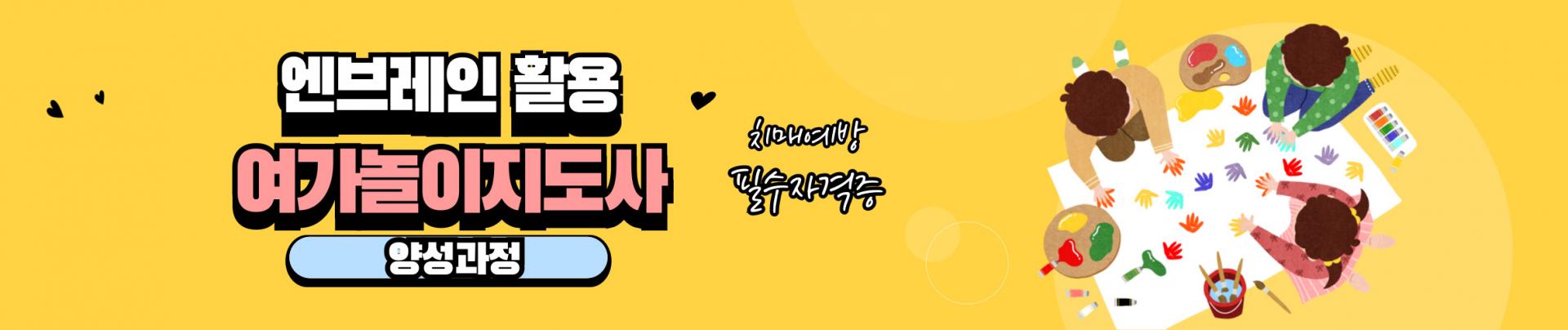 강의 구매 후 수강하실 수 있습니다!