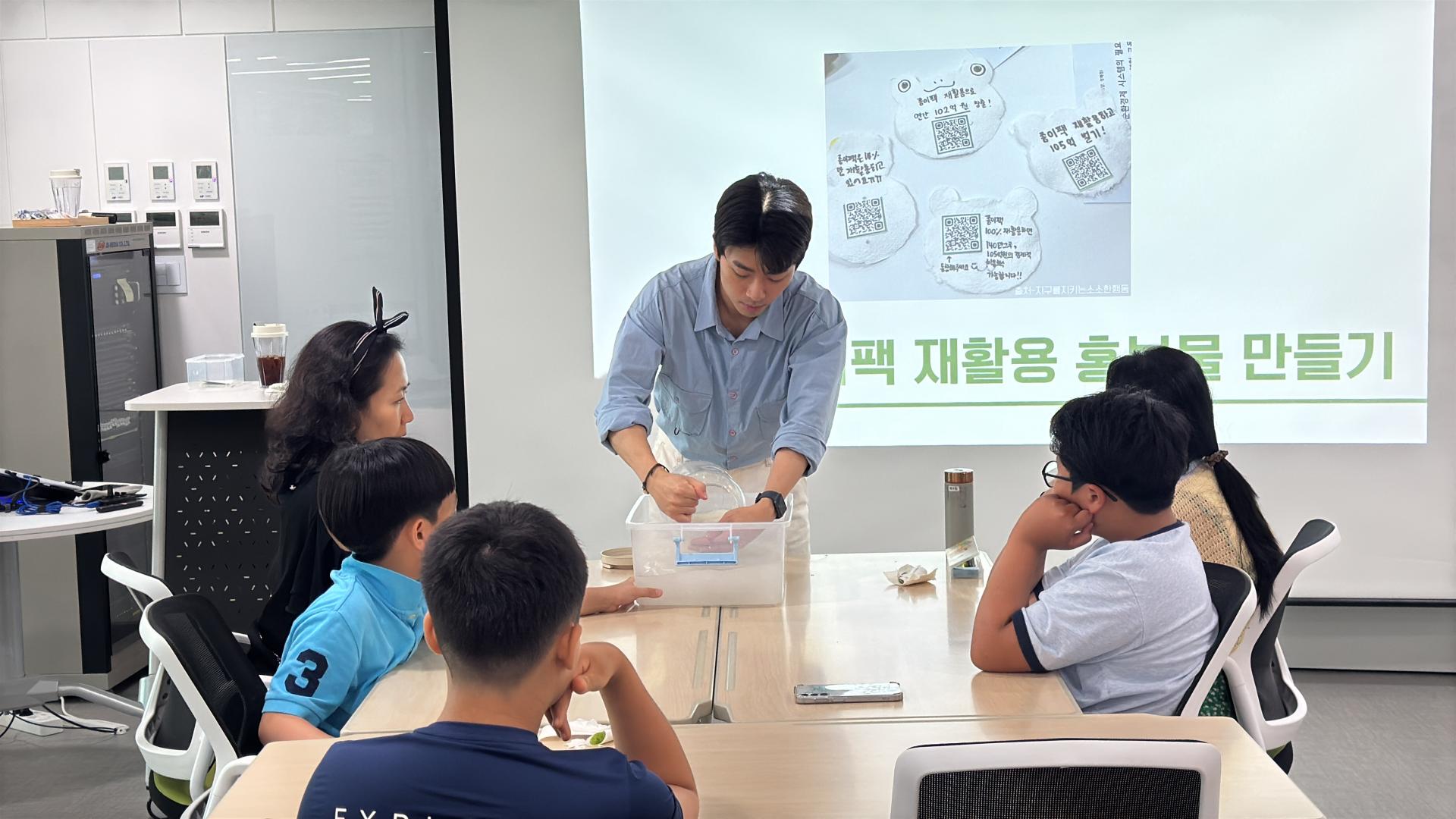 초등학교 환경교육 수업 현장