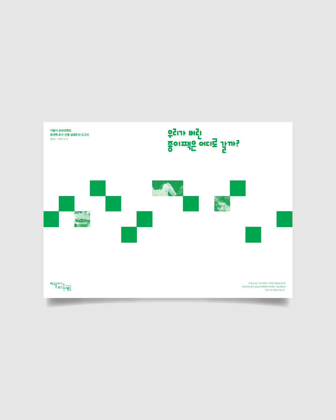 8509edbe5b036.png