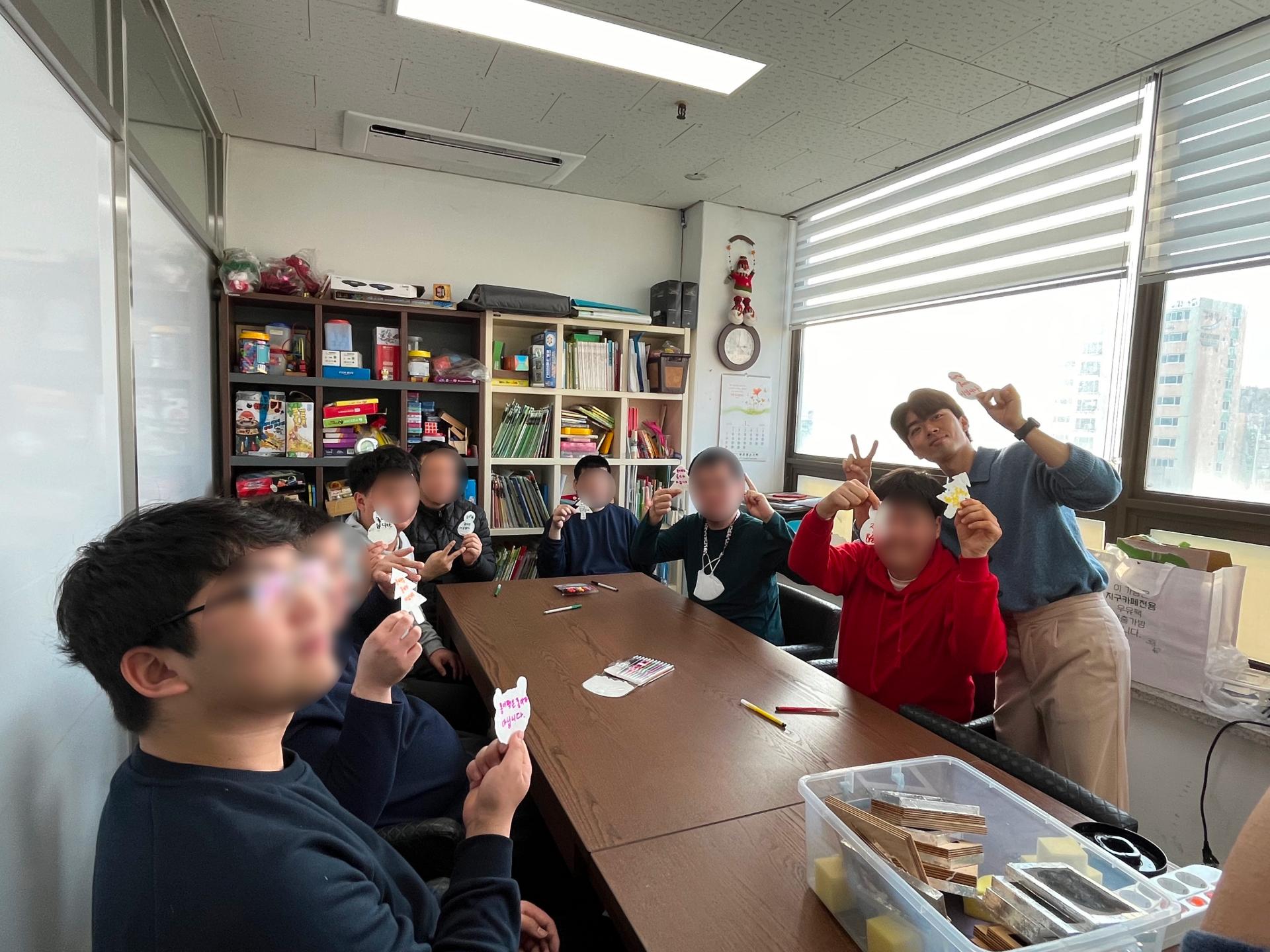 특수학급 환경교육 수업 현장