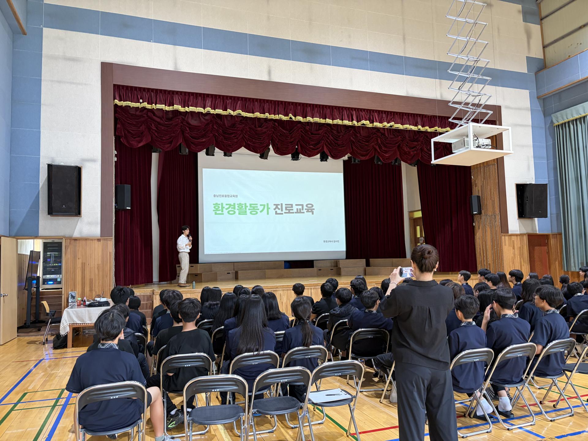 동성중학교 1학년 학생들이 수업에 집중하는 모습
