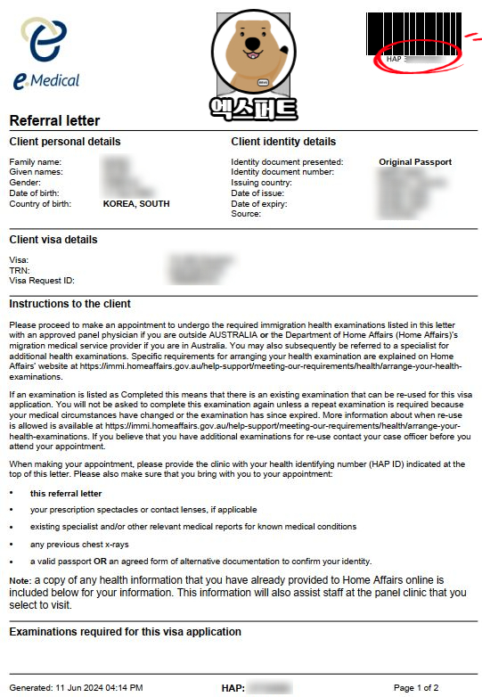 [호주 비자] 학생 비자 신청 후 신체 검사 예약 방법 - 호주 - Bupa Visa Medical : 엑스퍼트 유학이민