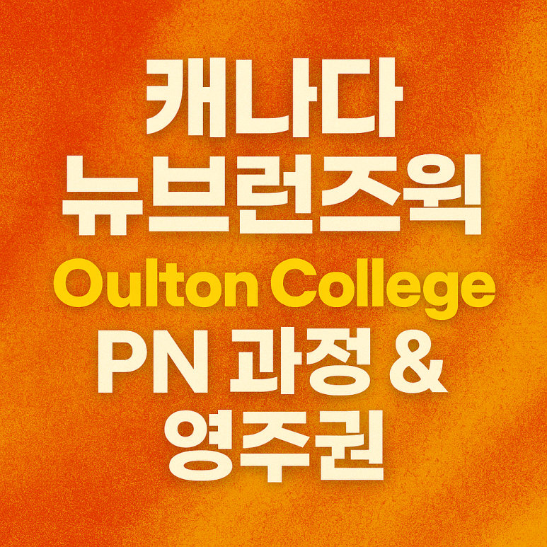 4e8089f00498a.png