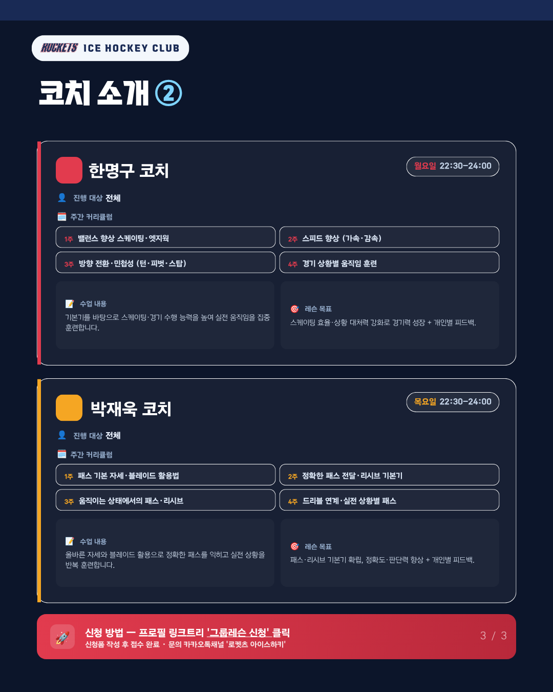 그룹레슨 수강권