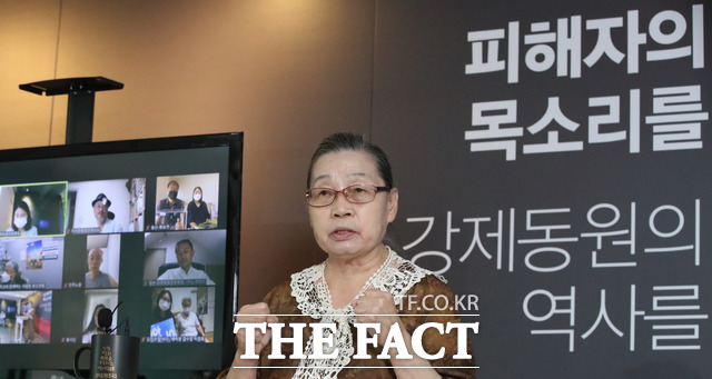 이희자 태평양전쟁피해자보상추진협의회 대표가 2021년 8월 15일 서울 용산구 민족문제연구소 식민지역사박물관에서 강제동원문제해결과 대일과거청산을위한 공동행동 주최 8.15 광복 76주년 맞이 일제 강제동원 사죄배상 촉구 온라인 기자회견을 하고 있다. / 뉴시스