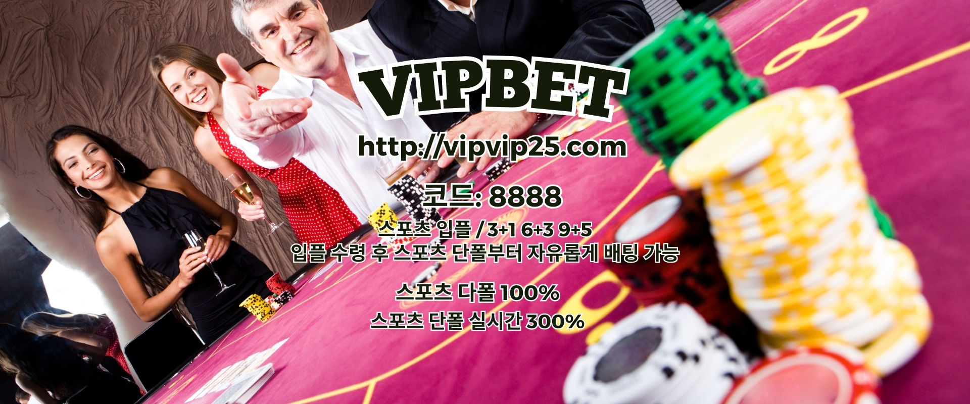 바카라사이트 Vipvip25⥀ 코드 8888 바카라 사이트リ바카라사이트 제4회 떡볶이페스티벌