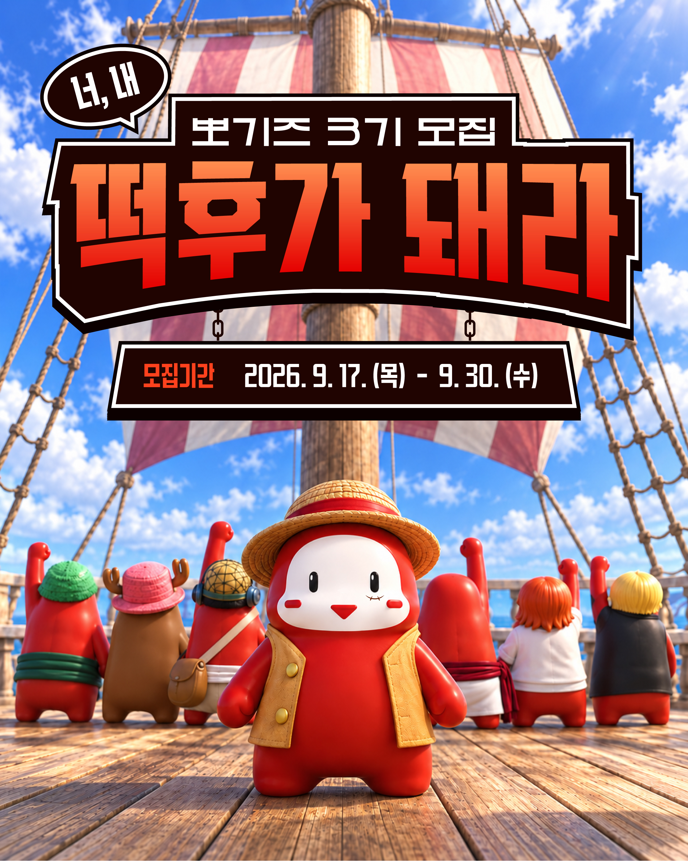 915649a2dfc7f.png